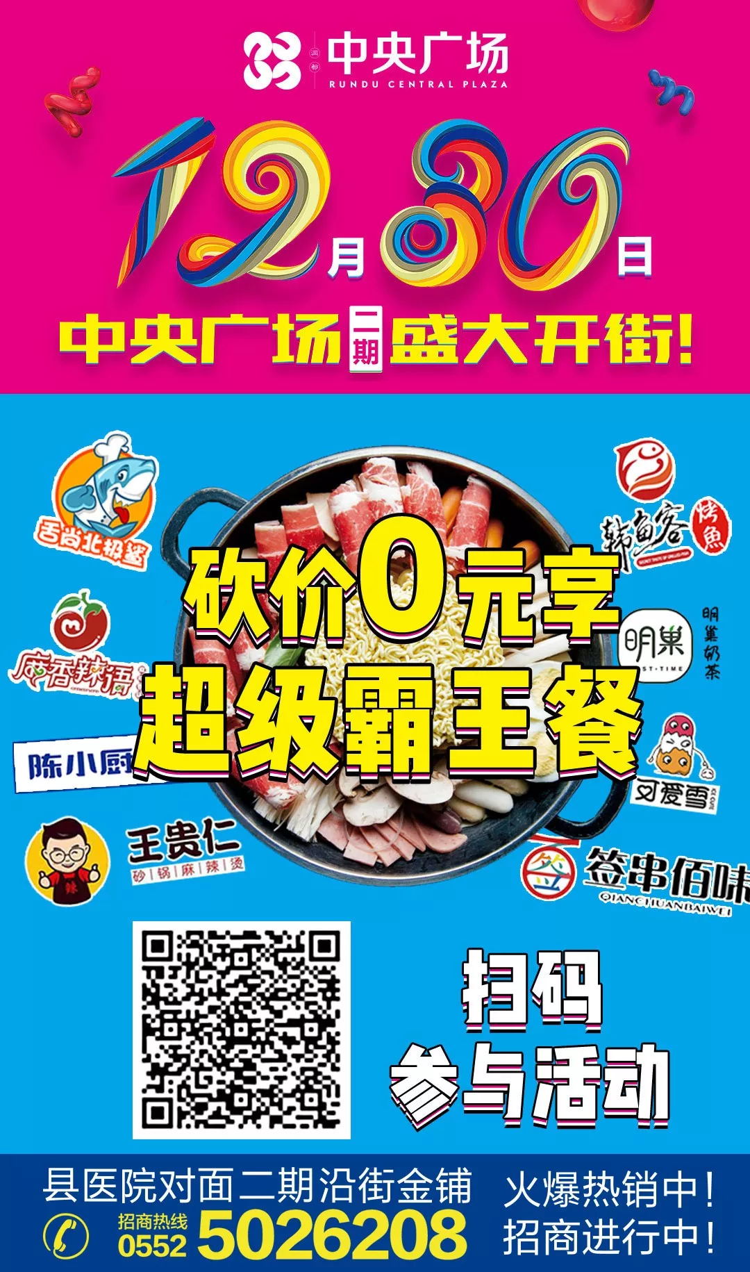 12_看图王.web.jpg