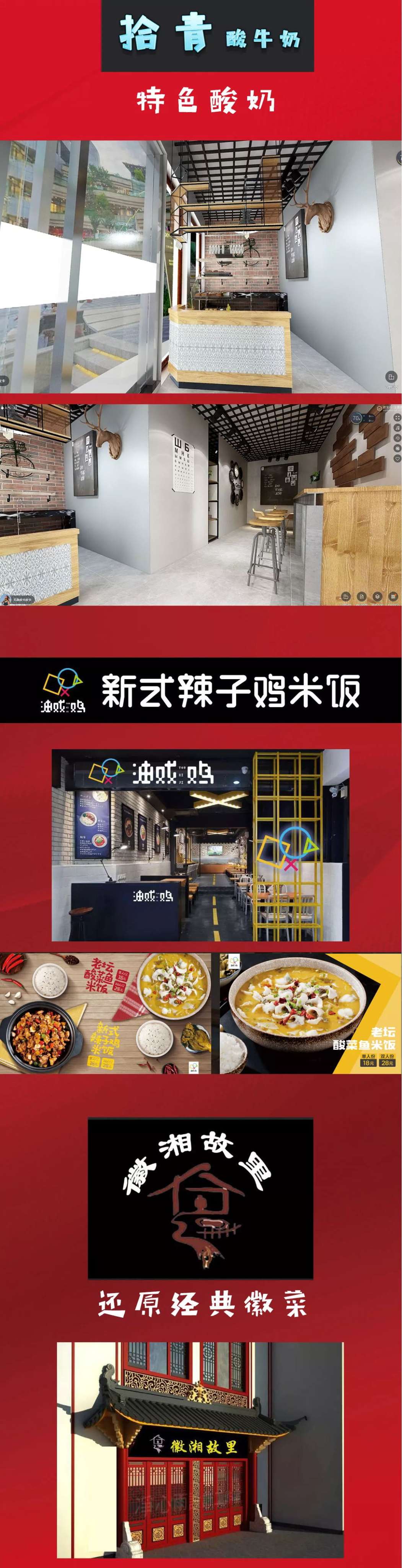 12_看图王.web.jpg